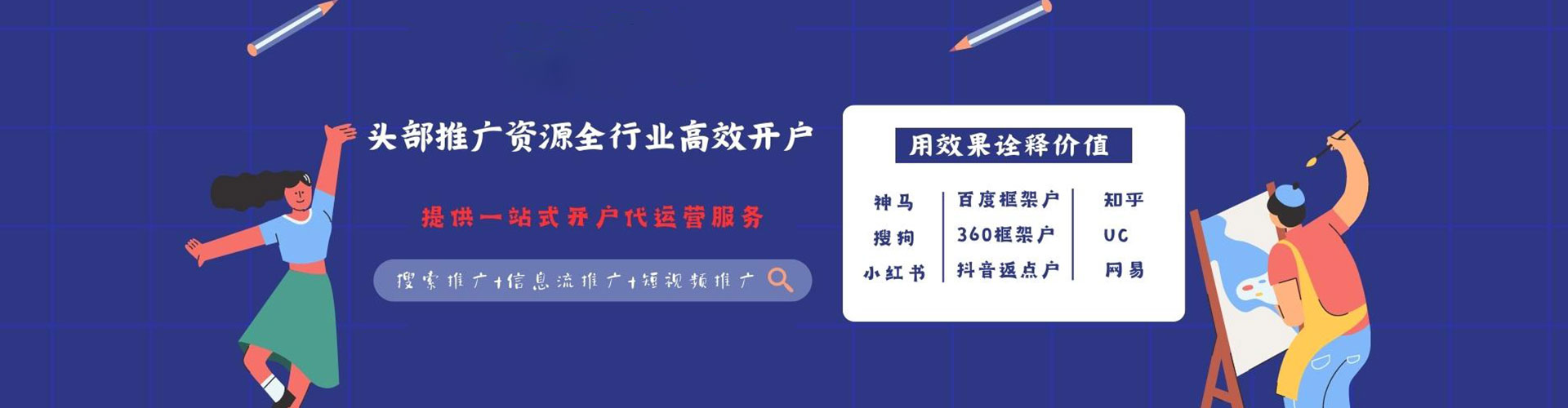 陈巴尔虎旗sem服务