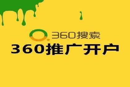 百度广告推广技巧分享案例