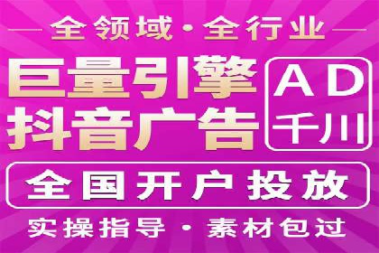 SEM推广实战案例：关键词布局优化技巧