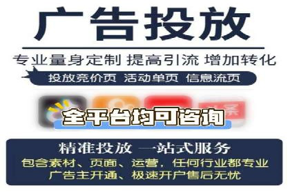百度推广收费标准与广告创意的完美结合：一则成功案例